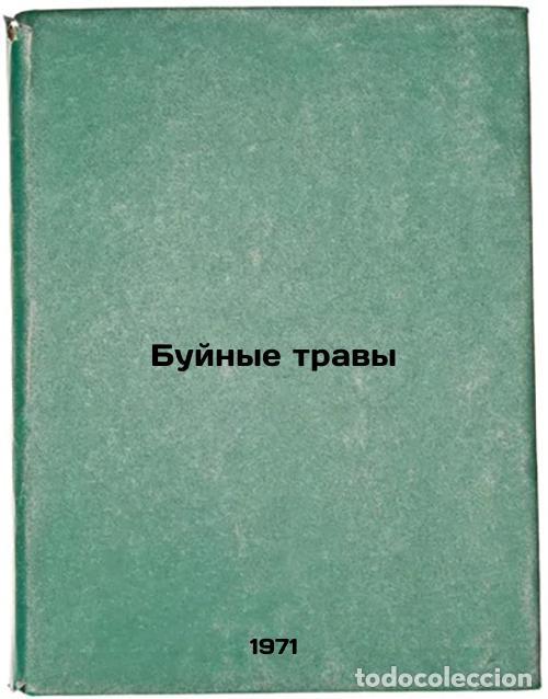 Libri di seconda mano: Buynye travy. In Russian /Lush Grasses - Egorov, Ivan Yakovlevich