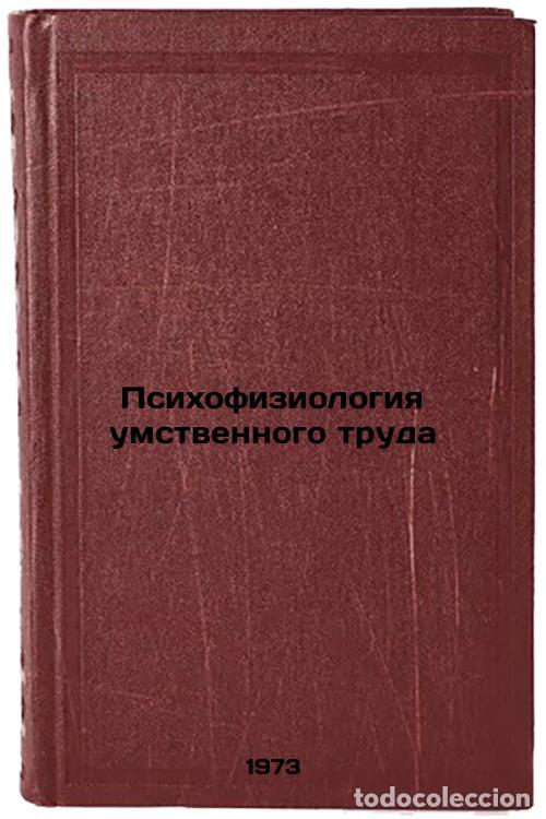 Libri di seconda mano: Psikhofiziologiya umstvennogo truda. In Russian /Psychophysiology of mental wor - Egorov, Alexander