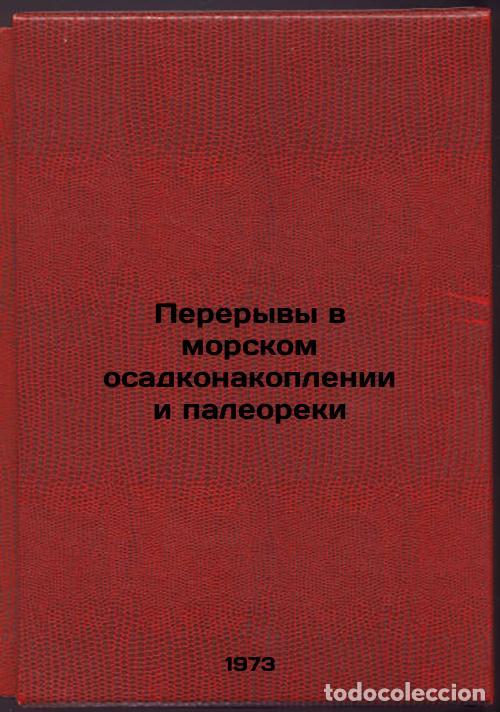 Libri di seconda mano: Pereryvy v morskom osadkonakoplenii i paleoreki. In Russian/Breaks in marine se - Yablokov, Vladimir