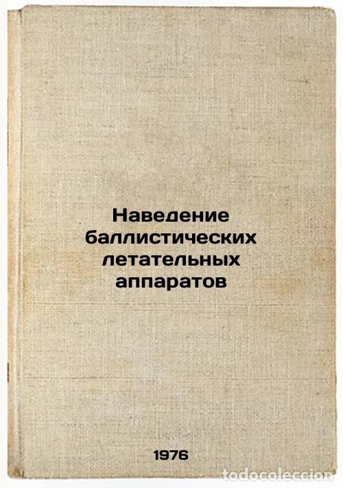 Libri di seconda mano: Navedenie ballisticheskikh letatel'nykh apparatov. In Russian /Ballistic Aerial - Mogilevsky, Vadim