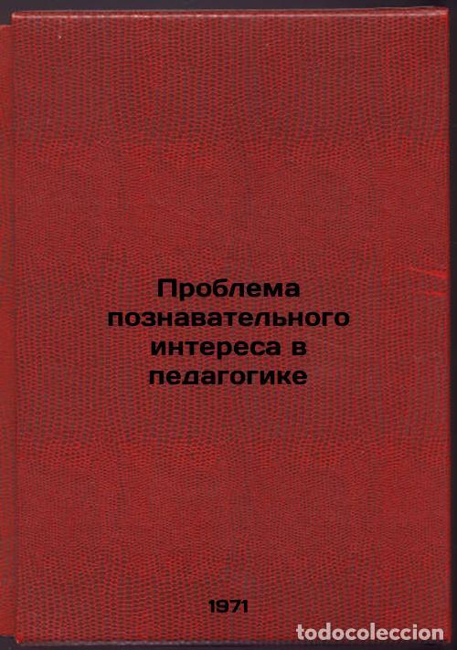 Libri di seconda mano: Problema poznavatel'nogo interesa v pedagogike. In Russian /The problem of cogn - Shchukina, Galina