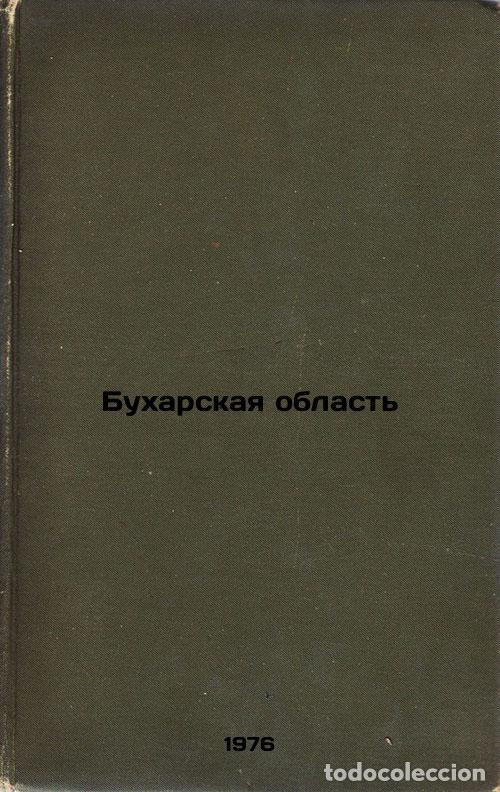 Libri di seconda mano: Bukharskaya oblast'. In Russian /Bukhara Region - Muminov, Khamid Nuriddinovich