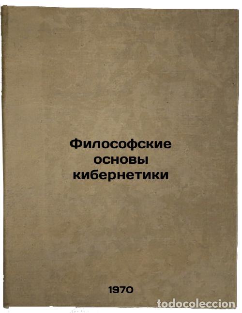 Libri di seconda mano: Filosofskie osnovy kibernetiki. In Russian /The Philosophical Basis of Cybernet - Zhukov, Nikolai Iv