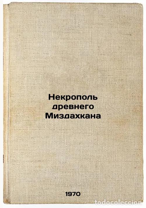 Libri di seconda mano: Nekropol' drevnego Mizdakhkana. In Russian /Necropolis of the Ancient Mizdakhka - Yagodin, Vadim Nik