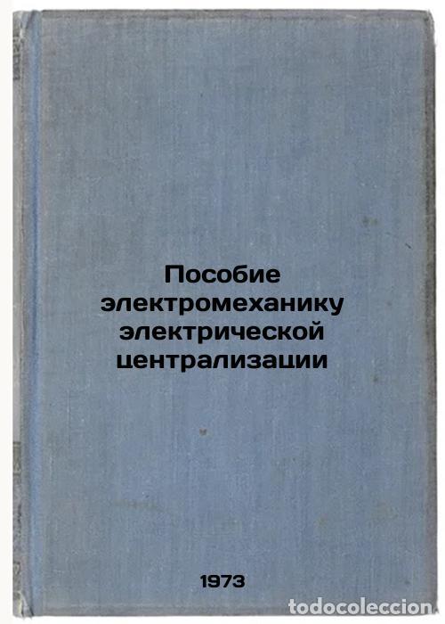 Libri di seconda mano: Posobie elektromekhaniku elektricheskoy tsentralizatsii. In Russian/Manual for - Zhil'cov, Petr Niko