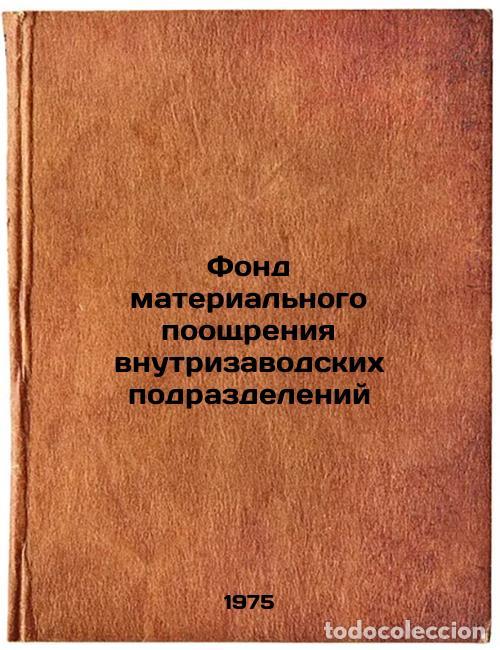 Libri di seconda mano: Fond material'nogo pooshchreniya vnutrizavodskikh podrazdeleniy. In Russian /Ma - Marinichev, Ivan A