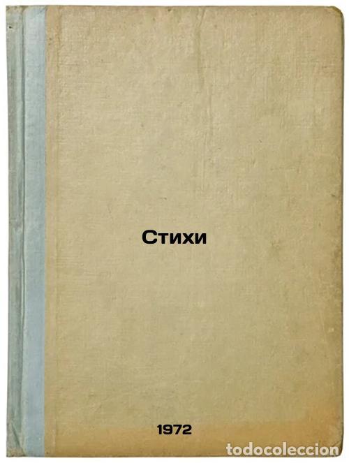 Libri di seconda mano: Stikhi. In Russian/Poems - Zhdanova, Lidiya Vladimirovna