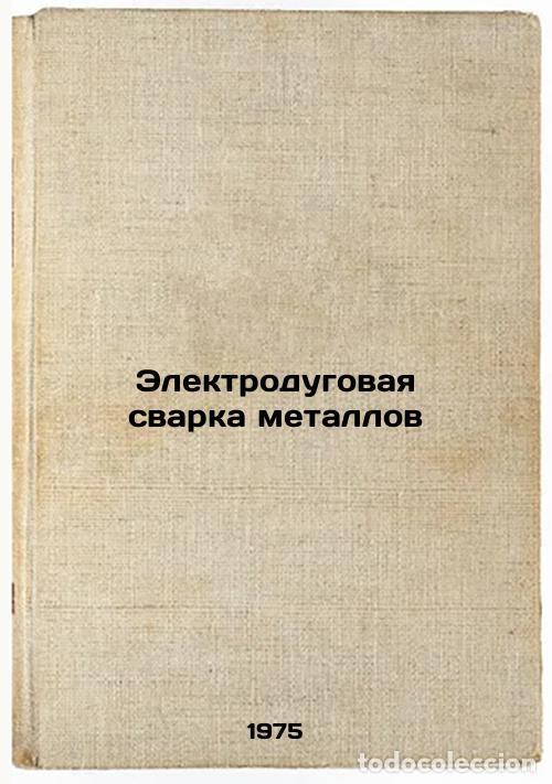 Libri di seconda mano: Elektrodugovaya svarka metallov. In Russian /Electric arc welding of metals - Motyakhov, Mikhail Ale