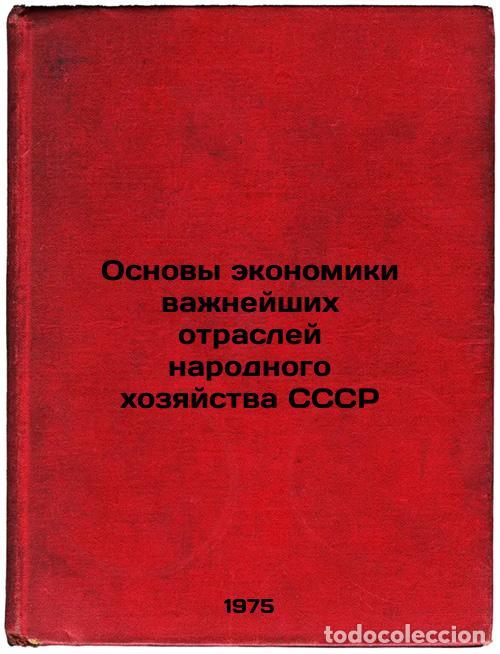 Libri di seconda mano: Osnovy ekonomiki vazhneyshikh otrasley narodnogo khozyaystva SSSR. In Russian / - Moiseev, Anatoly V