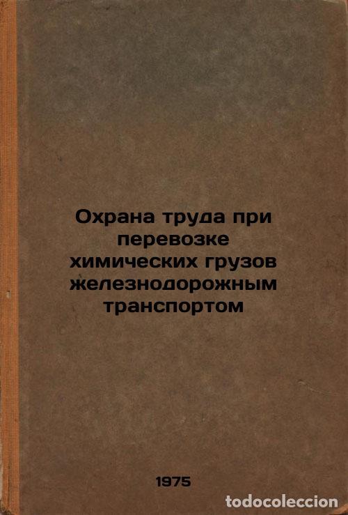 Gebrauchte B&uuml;cher: Okhrana truda pri perevozke khimicheskikh gruzov zheleznodorozhnym transportom. - Prokhorov, Anatoly
