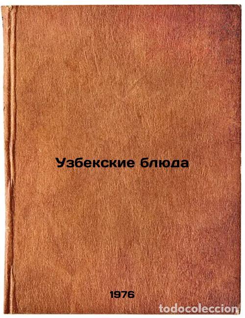 Livres d'occasion: Uzbekskie blyuda. In Russian /Uzbek dishes - Makhmudov, Karim