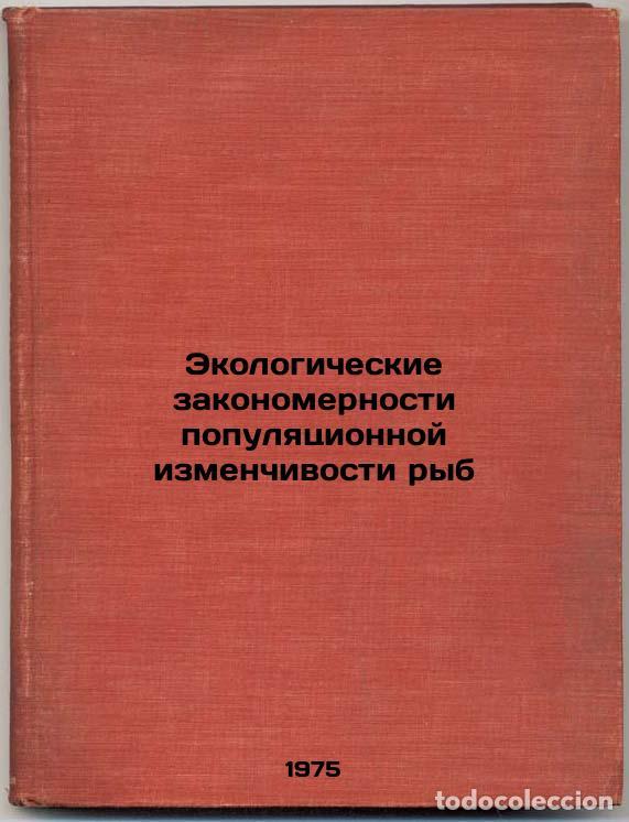 Libros de segunda mano: Ekologicheskie zakonomernosti populyatsionnoy izmenchivosti ryb. In Russian /Ec - Polyakov, Georgy D