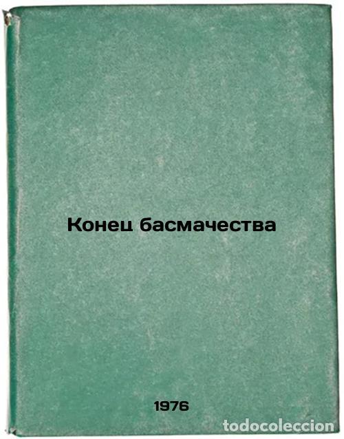 Libros de segunda mano: Konets basmachestva. In Russian /The End of Basketball - Polyakov, Yuri Alexandrovich
