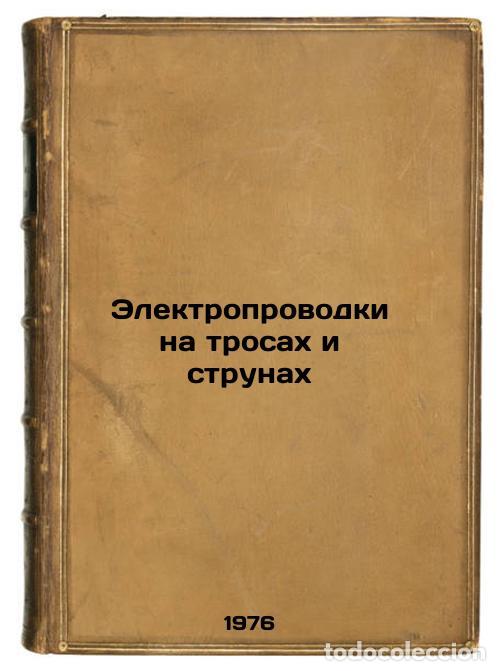 Libros de segunda mano: Elektroprovodki na trosakh i strunakh. In Russian /Wiring on cables and strings - Masanov, Nikolai F