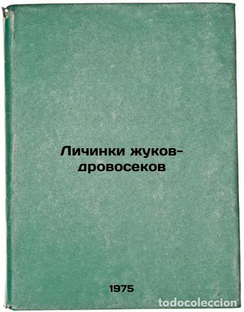 Libros de segunda mano: Lichinki zhukov-drovosekov. In Russian /The larvae of wood beetles - Mamaev, Boris Mikhailovich