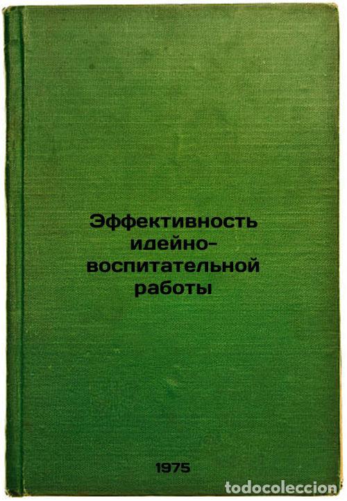 Libros de segunda mano: Effektivnost' ideyno-vospitatel'noy raboty. In Russian /Effectiveness of Ideolo - Pozdnyakov, Petr V