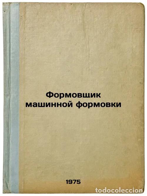 Gebrauchte B&uuml;cher: Formovshchik mashinnoy formovki. In Russian /Mold moulder - Sosnenko, Mikhail Nikolaevich