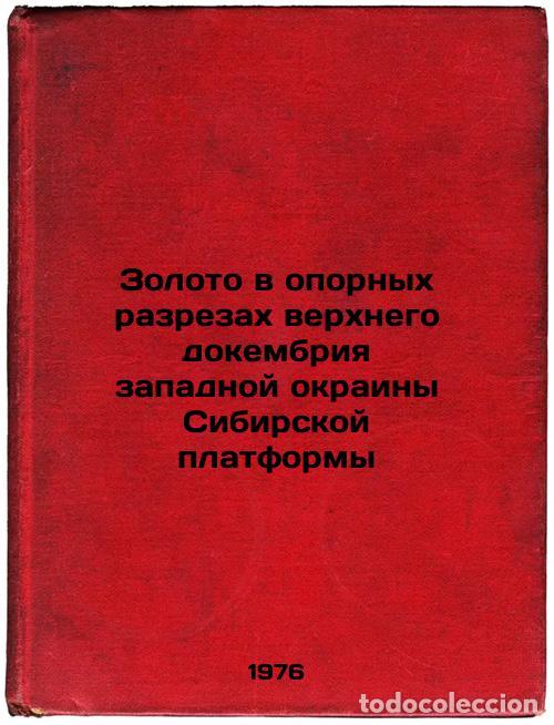 Gebrauchte B&uuml;cher: Zoloto v opornykh razrezakh verkhnego dokembriya zapadnoy okrainy Sibirskoy pla - Petrov, Viktor Gri