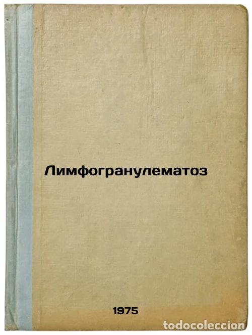 Gebrauchte B&uuml;cher: Limfogranulematoz. In Russian /Lymphogranulematosis - Pereslegin, Ivan Andreevich