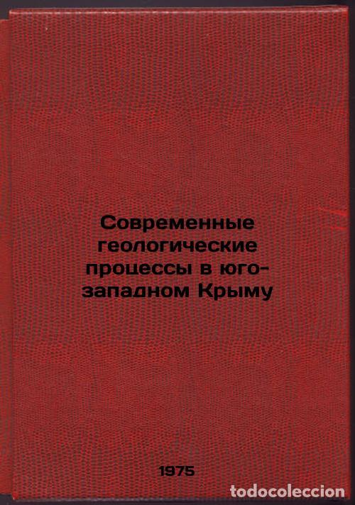 Libri di seconda mano: Sovremennye geologicheskie protsessy v yugo-zapadnom Krymu. In Russian /Modern - Slavin, Vladimir Il