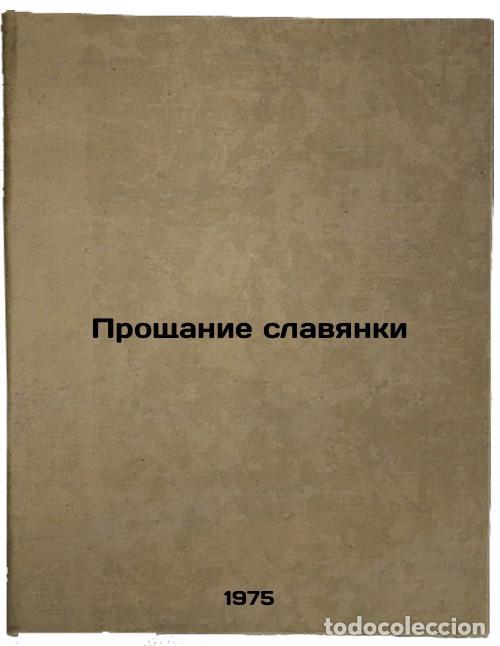 Second hand books: Proshchanie slavyanki. In Russian /A Slavic's Farewell - Kolesnikov, Lev Petrovich