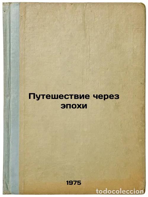 Libri di seconda mano: Puteshestvie cherez epokhi. In Russian /Journey through Epochs - Kuznetsov, Boris Grigorievich