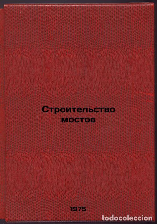 Second hand books: Stroitel'stvo mostov. In Russian /Bridge Construction - Kolokolov, Nikolai Mikhailovich