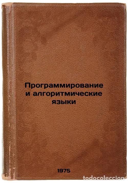 Second hand books: Programmirovanie i algoritmicheskie yazyki. In Russian /Programming and algorit - Krinitsky, Nikolai