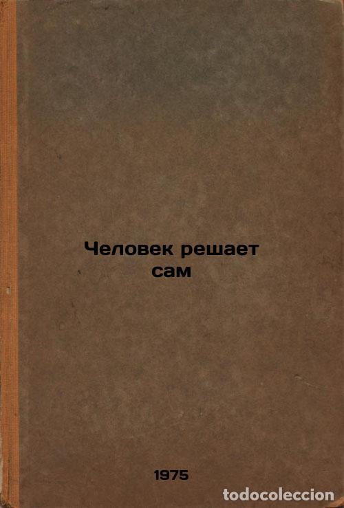 Second hand books: Chelovek reshaet sam. In Russian /A person decides for himself - Krshizhanovskaya, Elena Ivanovna