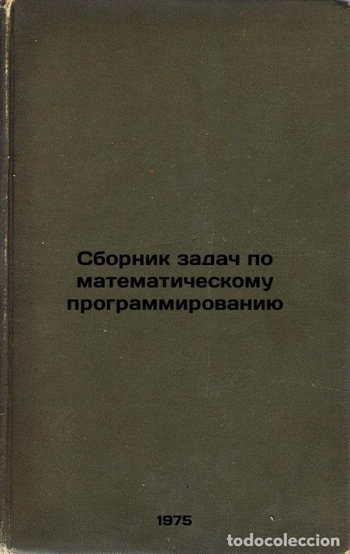 Second hand books: Sbornik zadach po matematicheskomu programmirovaniyu. In Russian /Compendium of - Kalikhman, Isaac L