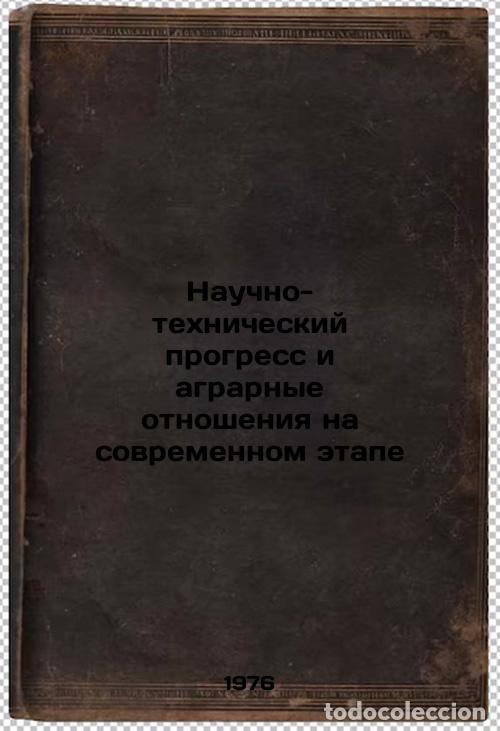 Second hand books: Nauchno-tekhnicheskiy progress i agrarnye otnosheniya na sovremennom etape. In - Tonkonog, Radomir I