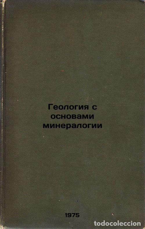 Second hand books: Geologiya s osnovami mineralogii. In Russian /Geology with Basics of Mineralogy - Tolstoy, Mikhail P