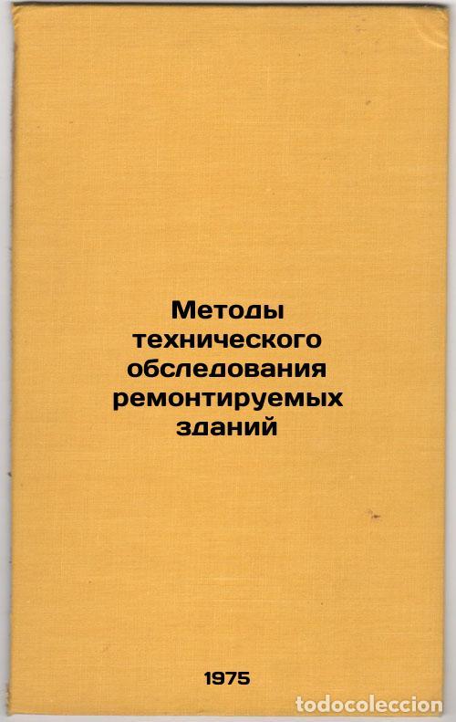 Second hand books: Metody tekhnicheskogo obsledovaniya remontiruemykh zdaniy. In Russian /Methods - Komisarchik, Remald
