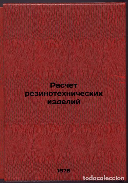 Second hand books: Raschet rezinotekhnicheskikh izdeliy. In Russian /Calculation of rubber product - Lavendel, Egon Eng