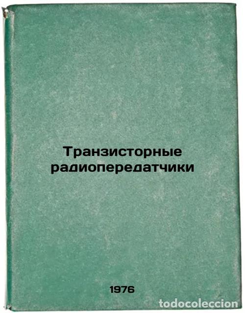 Second hand books: Tranzistornye radioperedatchiki. In Russian /Transistor radio transmitters - Kaganov, William Ilyich