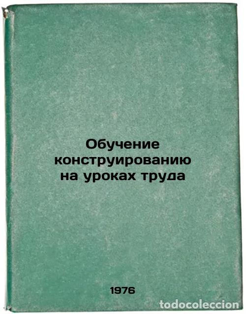 Libri di seconda mano: Obuchenie konstruirovaniyu na urokakh truda. In Russian /Learning to design in - Kachnev, Vladimir I