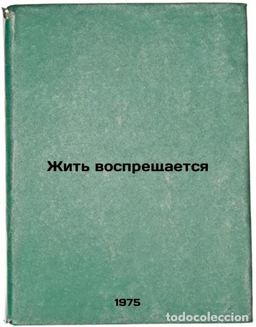 Libri di seconda mano: Zhit' vospreshchaetsya. In Russian /Living is forbidden - Kamenkovich, Ilya Isakovich