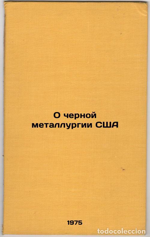 Libri di seconda mano: O chernoy metallurgii SShA. In Russian /On the US Steel Industry - Kazanets, Ivan Pavlovich