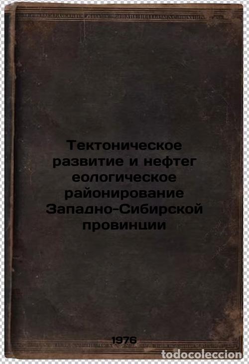Libri di seconda mano: Tektonicheskoe razvitie i neftegeologicheskoe rayonirovanie Zapadno-Sibirskoy p - Rudkevich, Max Yak