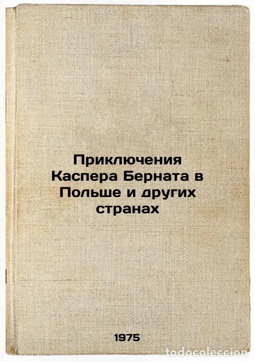 Livres d'occasion: Priklyucheniya Kaspera Bernata v Pol'she i drugikh stranakh. In Russian /Kasper - Shishova, Zinaida