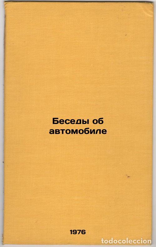 Libri di seconda mano: Besedy ob avtomobile. In Russian /Car Conversations - Dolmatovsky, Yuri Aaronovich