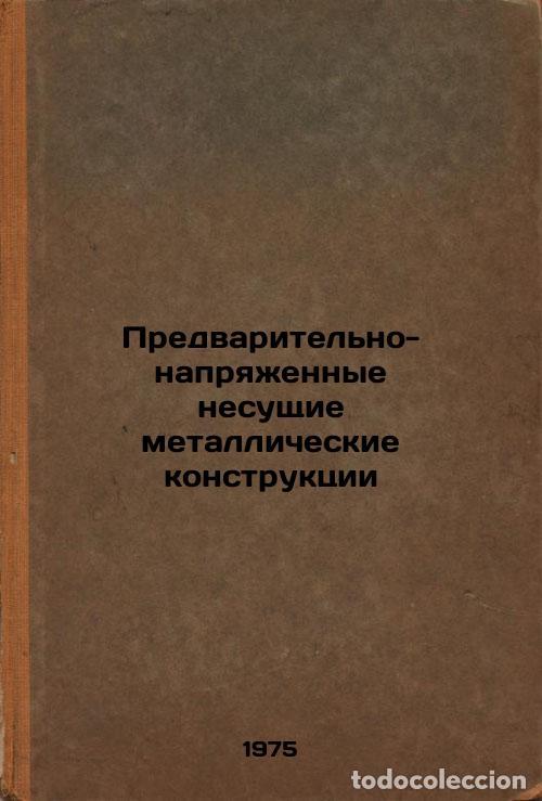 Libri di seconda mano: Predvaritel'no-napryazhennye nesushchie metallicheskie konstruktsii. In Russian - Belenya, Evgeniy I