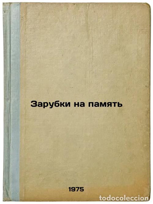Libri di seconda mano: Zarubki na pamyat'. In Russian /Memory Rubber - Vasiliev, Sergey Alexandrovich