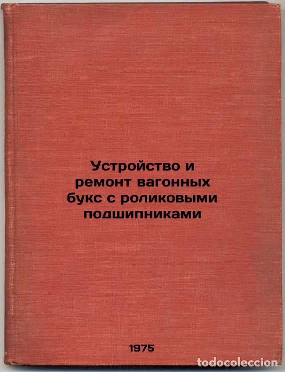 Libri di seconda mano: Ustroystvo i remont vagonnykh buks s rolikovymi podshipnikami. In Russian /Stru - Amelina, Anna Alex