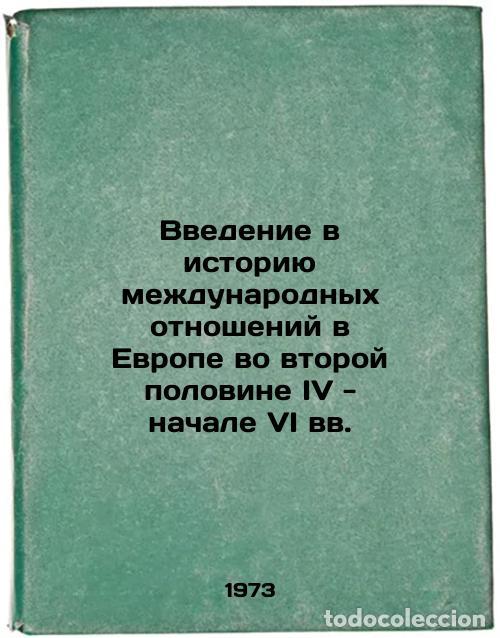 Second hand books: Vvedenie v istoriyu mezhdunarodnykh otnosheniy v Evrope vo vtoroy polovine IV - - Sirotenko, Vasily