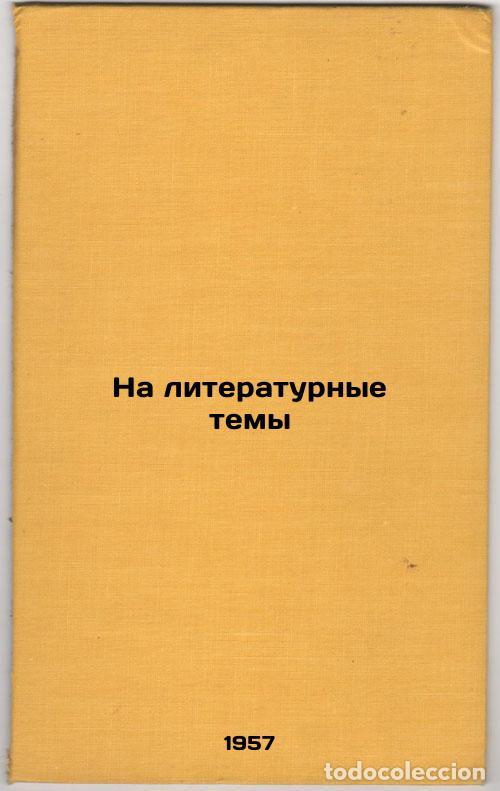 Second hand books: Na literaturnye temy. In Russian /On Literary Themes - Nosov, Nikolai Nikolaevich