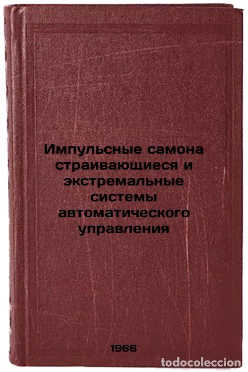 Second hand books: Impul'snye samonastraivayushchiesya i ekstremal'nye sistemy avtomaticheskogo up - Kuntsevich, Vsevol