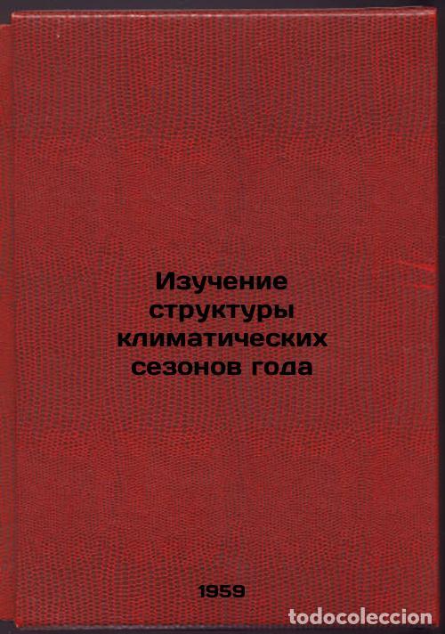 Second hand books: Izuchenie struktury klimaticheskikh sezonov goda. In Russian /Study of the stru - Galakhov, Nikolai