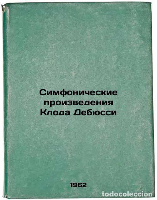 Second hand books: Simfonicheskie proizvedeniya Kloda Debyussi. In Russian /Claude Debussy's Symph - Crane, Yulian Grig