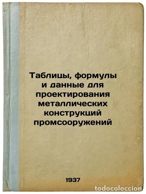 Libri di seconda mano: Tablitsy, formuly i dannye dlya proektirovaniya metallicheskikh konstruktsiy pr - Khomutinnikov, Nik